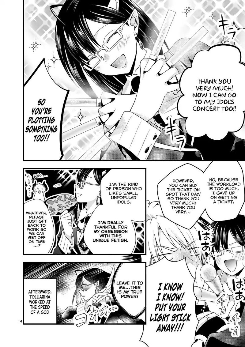 Maou Desu Onna Yuusha No Hahaoya To Saikon Shita No De Onna Yuusha Ga Giri No Musume Ni Narimashita 4 14