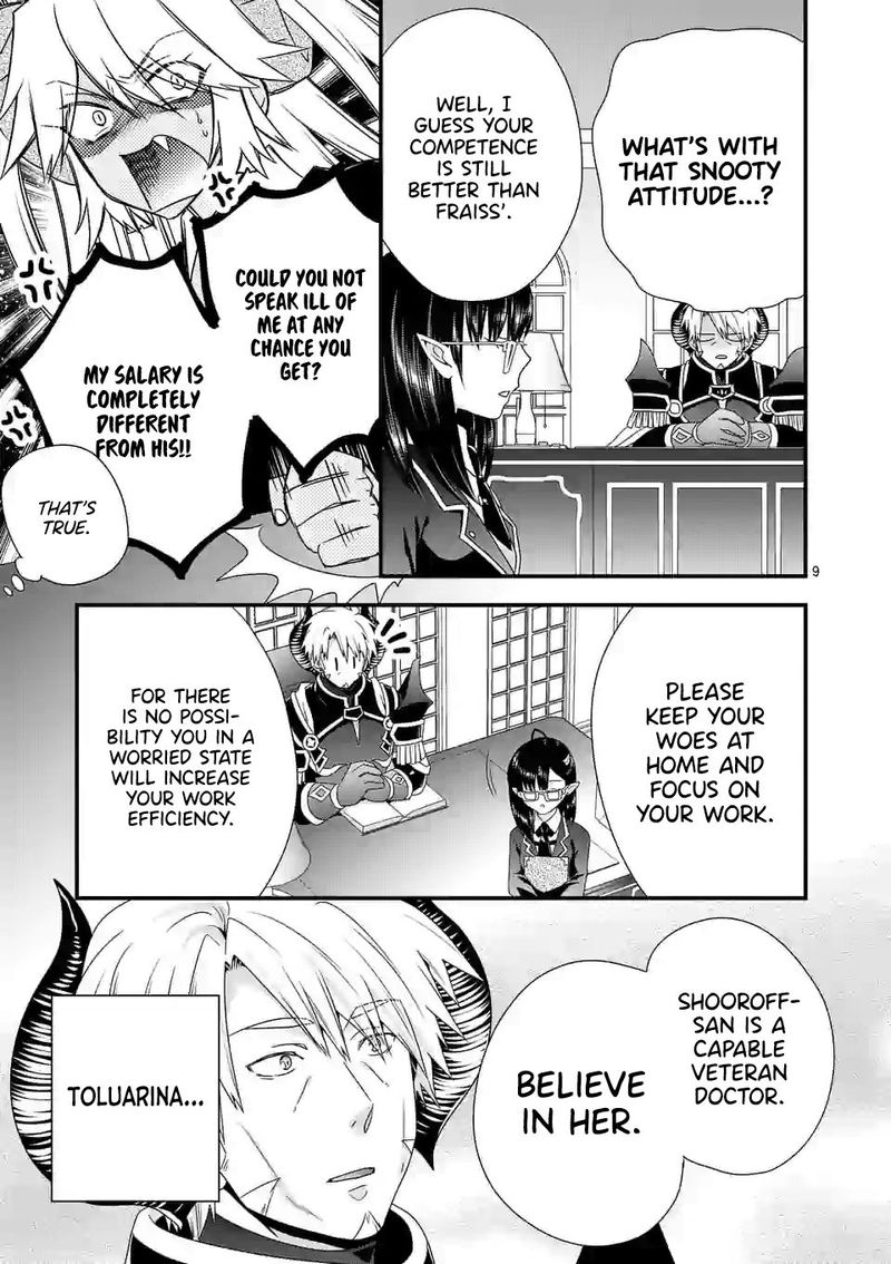 Maou Desu Onna Yuusha No Hahaoya To Saikon Shita No De Onna Yuusha Ga Giri No Musume Ni Narimashita 40 9