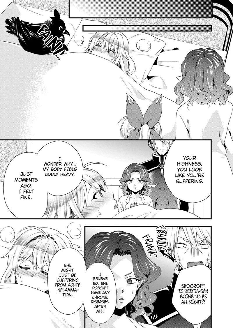 Maou Desu Onna Yuusha No Hahaoya To Saikon Shita No De Onna Yuusha Ga Giri No Musume Ni Narimashita 46 7