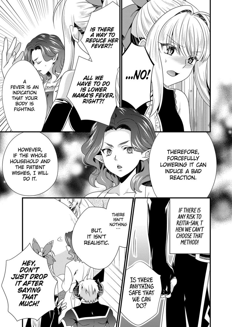 Maou Desu Onna Yuusha No Hahaoya To Saikon Shita No De Onna Yuusha Ga Giri No Musume Ni Narimashita 46 9
