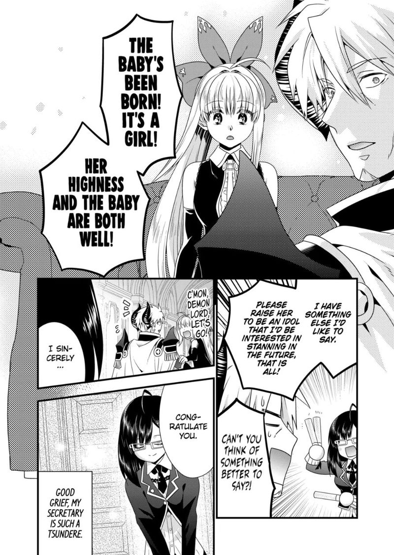 Maou Desu Onna Yuusha No Hahaoya To Saikon Shita No De Onna Yuusha Ga Giri No Musume Ni Narimashita 48 12