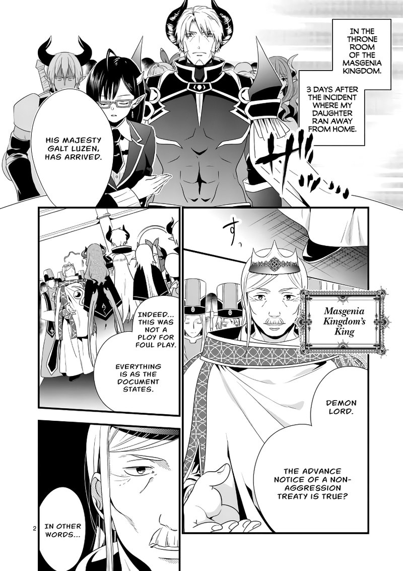 Maou Desu Onna Yuusha No Hahaoya To Saikon Shita No De Onna Yuusha Ga Giri No Musume Ni Narimashita 6 2