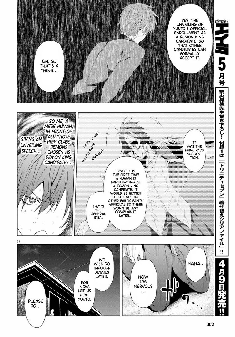 Maou Gakuen No Hangyakusha 11 18
