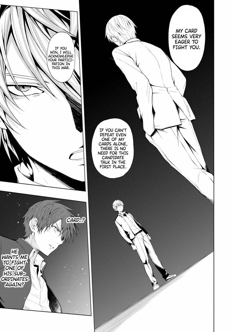 Maou Gakuen No Hangyakusha 12 10