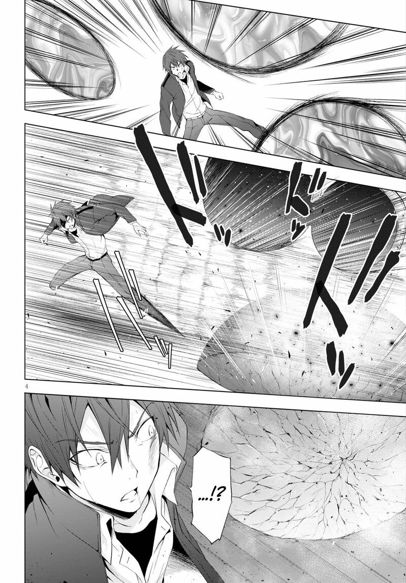 Maou Gakuen No Hangyakusha 14 4