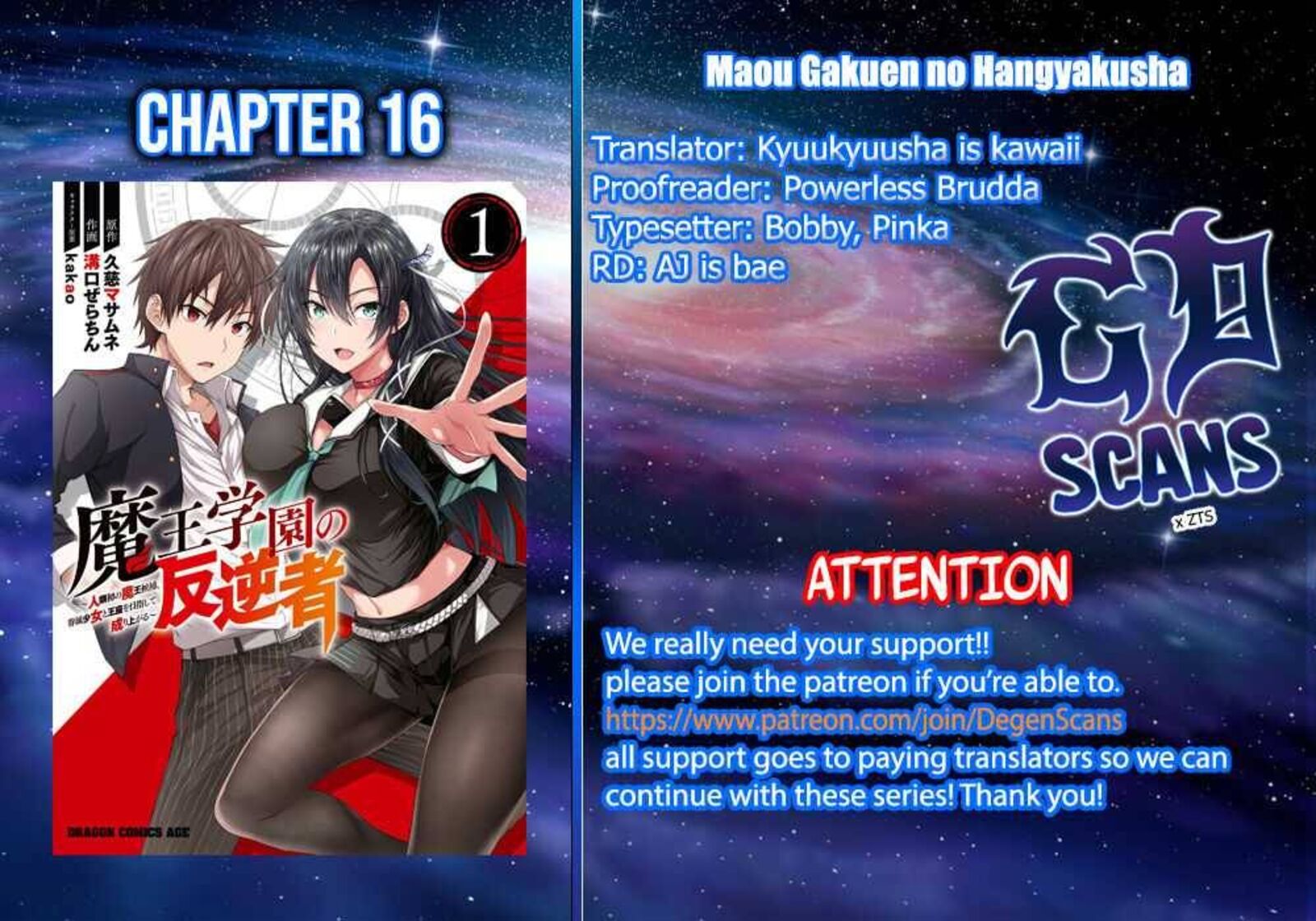 Maou Gakuen No Hangyakusha 16 1