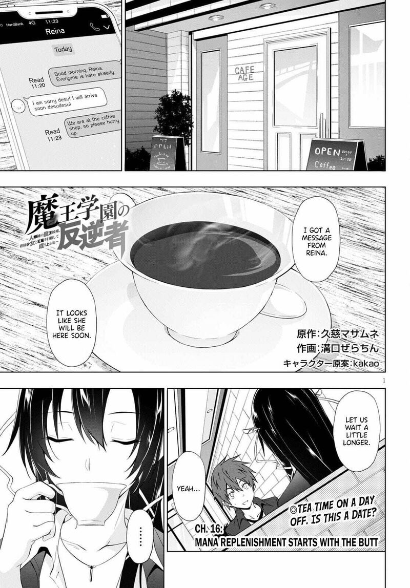 Maou Gakuen No Hangyakusha 16 2