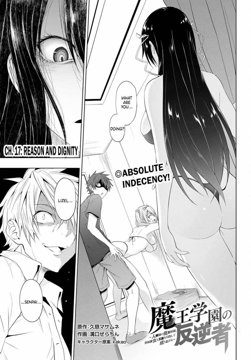 Maou Gakuen No Hangyakusha 17 1