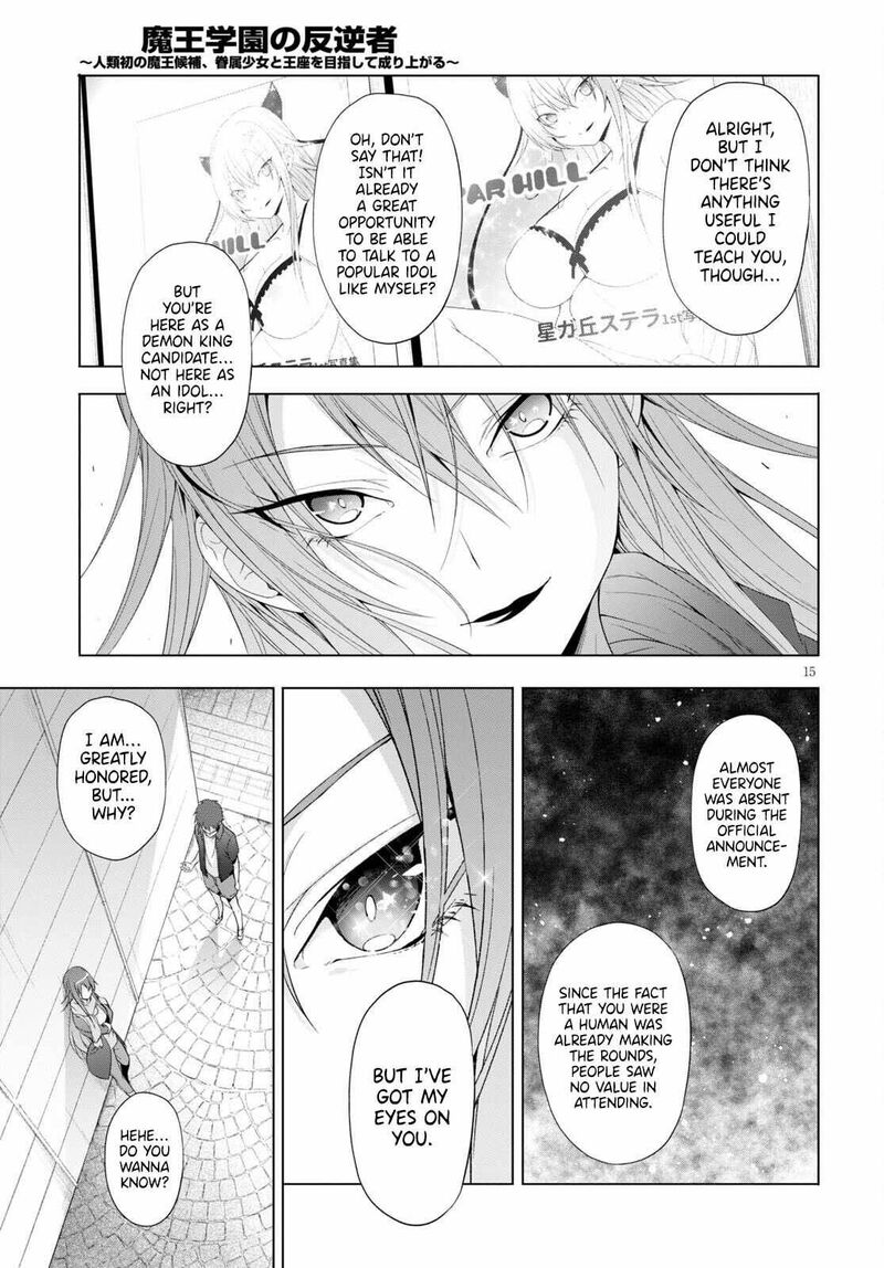 Maou Gakuen No Hangyakusha 17 15