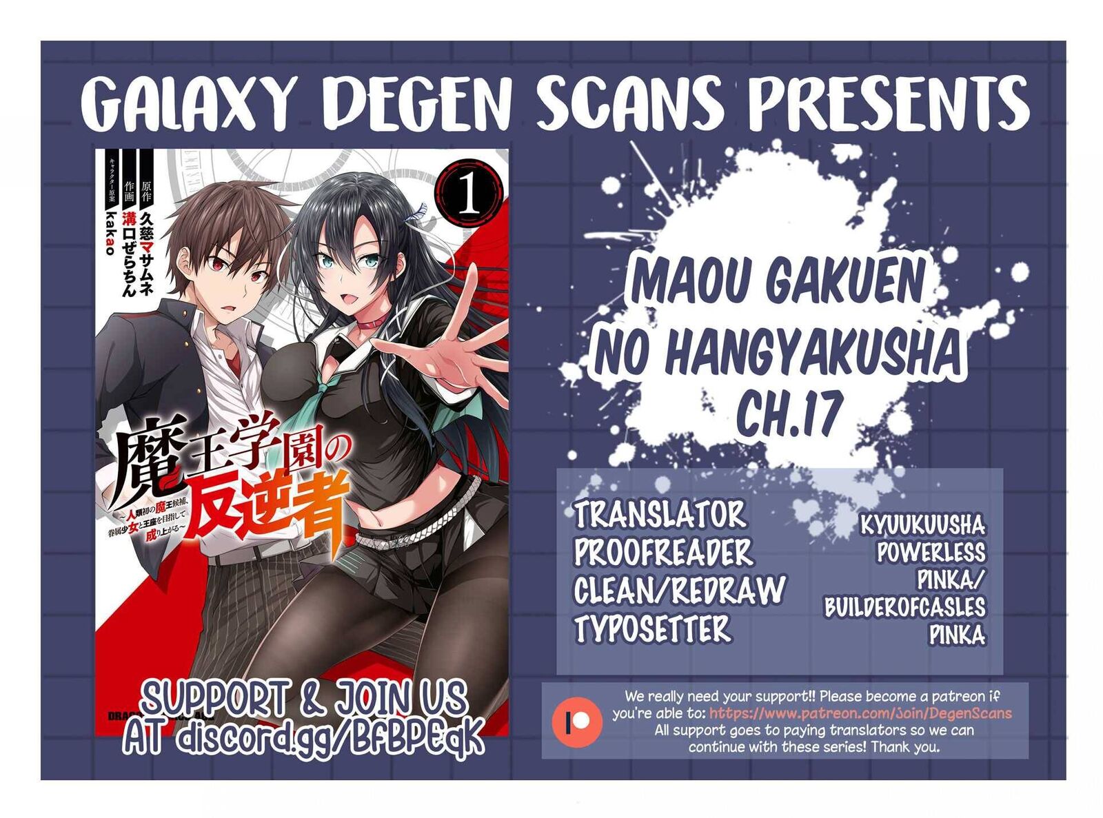 Maou Gakuen No Hangyakusha 17 27