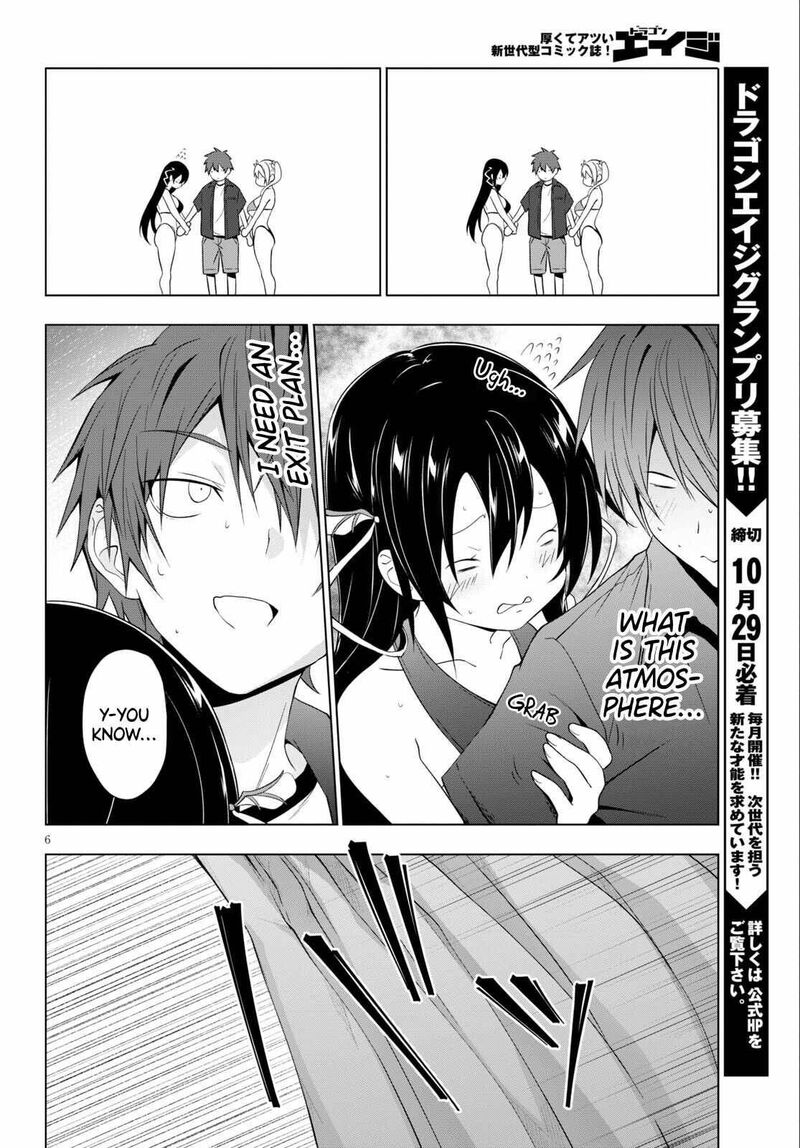 Maou Gakuen No Hangyakusha 17 6