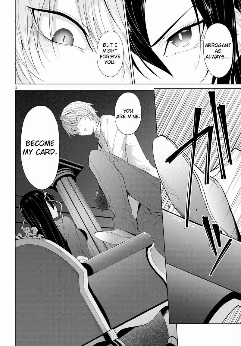 Maou Gakuen No Hangyakusha 18 2