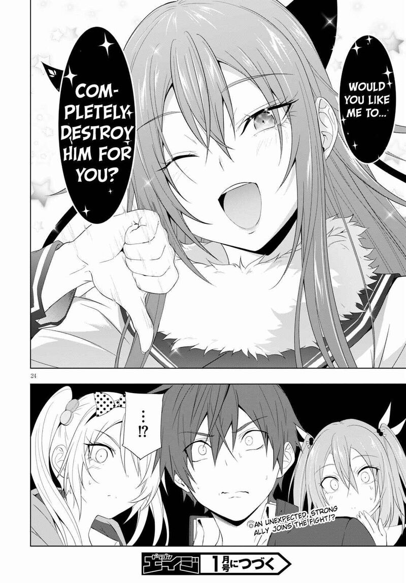 Maou Gakuen No Hangyakusha 18 23