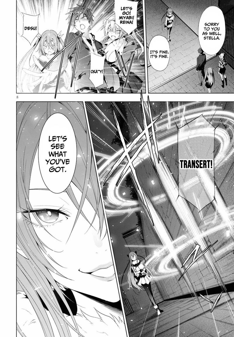 Maou Gakuen No Hangyakusha 19 9