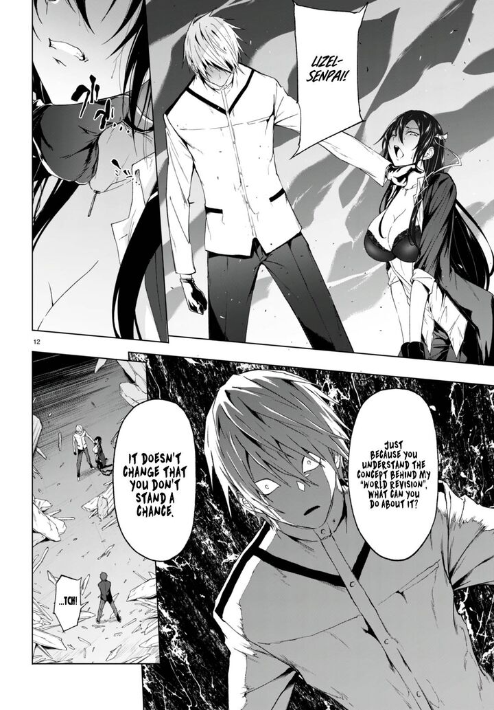 Maou Gakuen No Hangyakusha 22 12