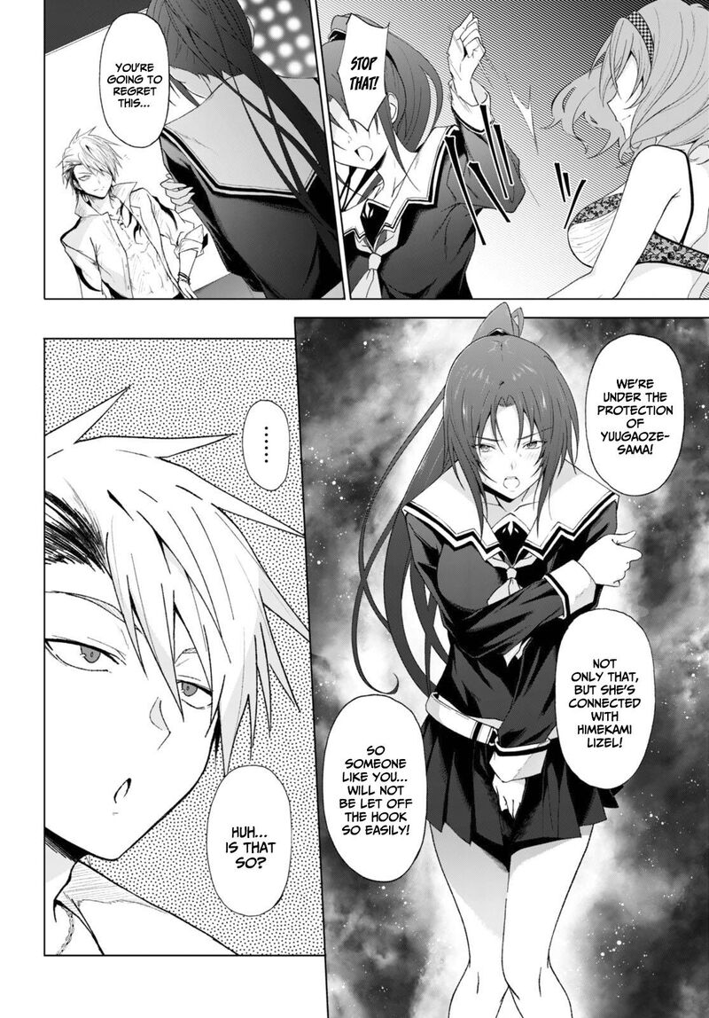 Maou Gakuen No Hangyakusha 25 11