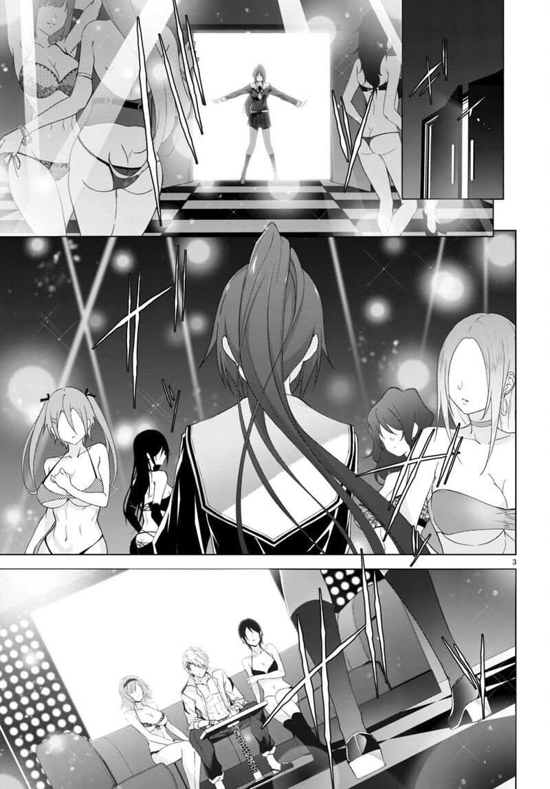 Maou Gakuen No Hangyakusha 25 4