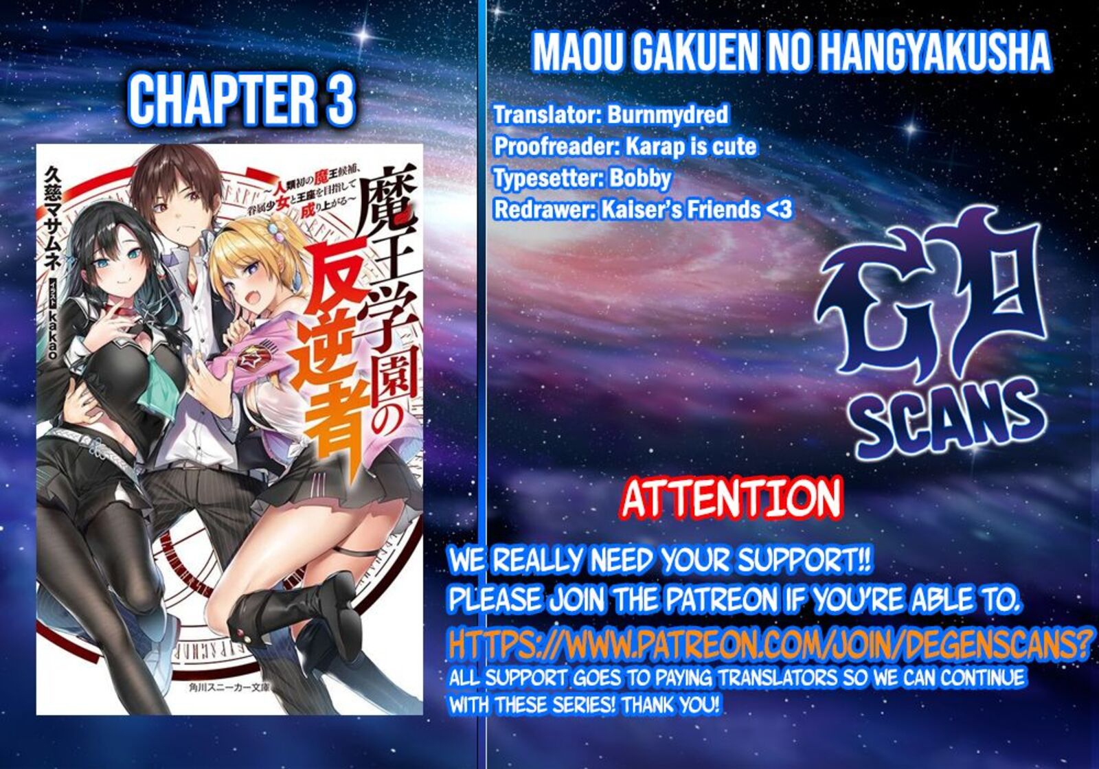 Maou Gakuen No Hangyakusha 3 1