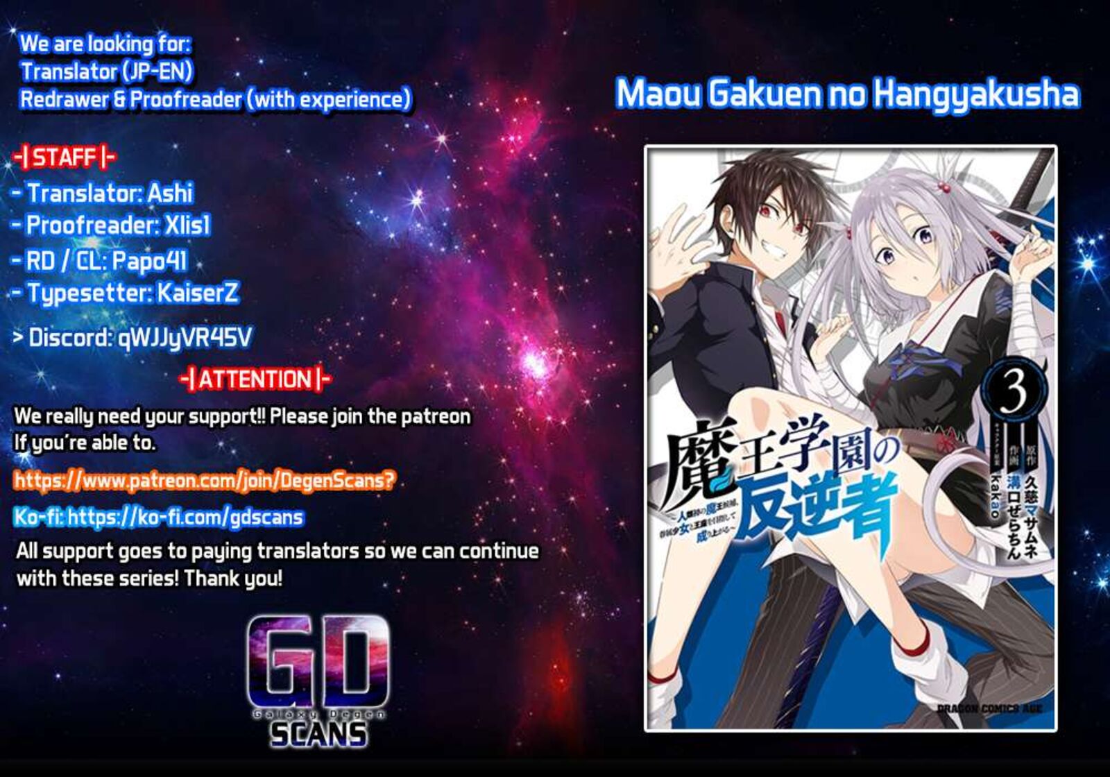 Maou Gakuen No Hangyakusha 31 1