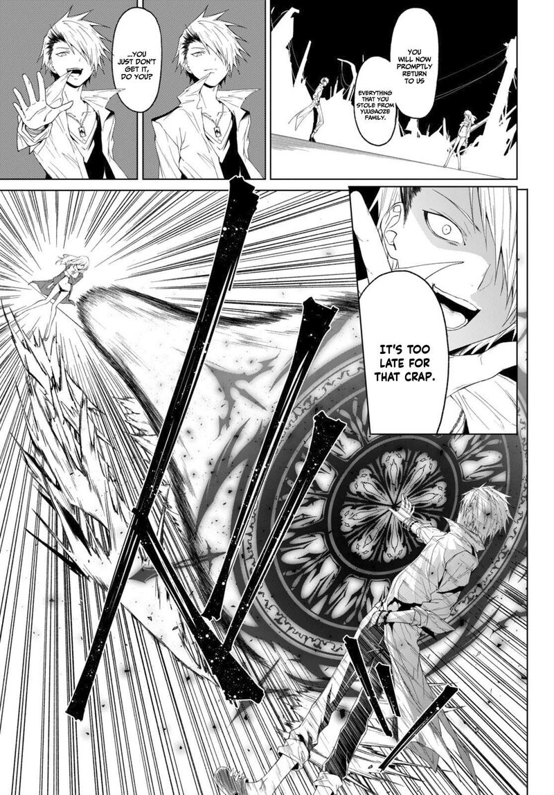 Maou Gakuen No Hangyakusha 31 7