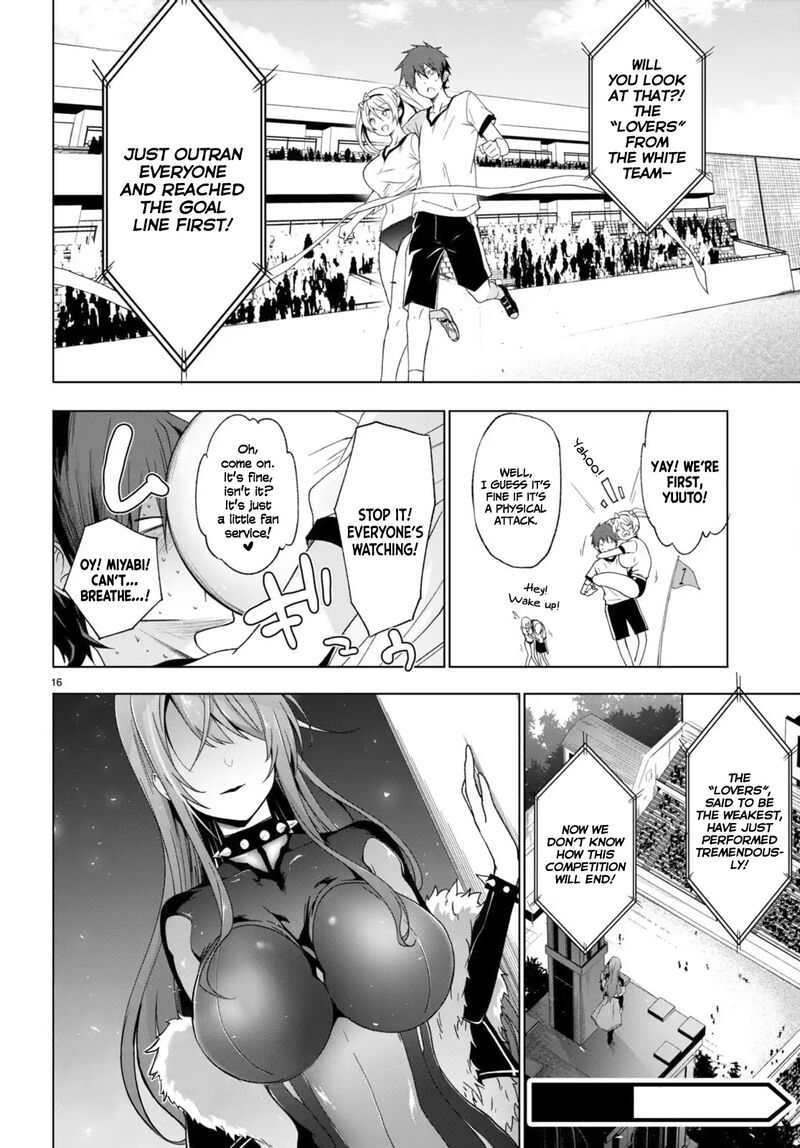 Maou Gakuen No Hangyakusha 37 17