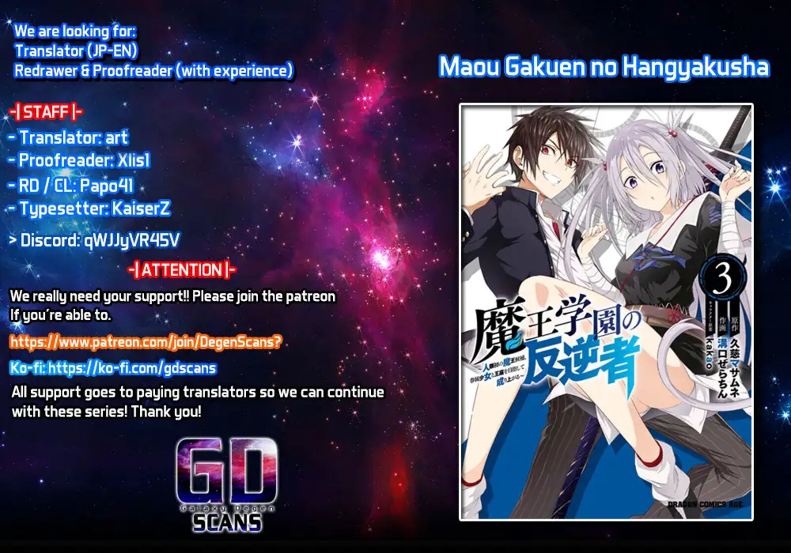 Maou Gakuen No Hangyakusha 38 1
