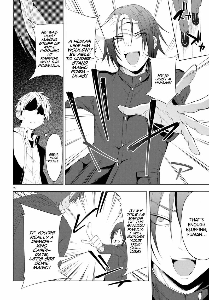Maou Gakuen No Hangyakusha 4 23