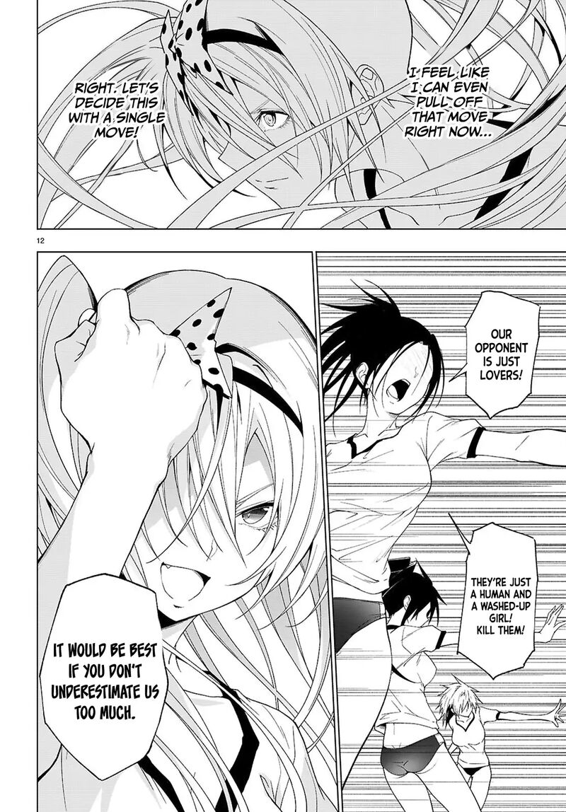 Maou Gakuen No Hangyakusha 44 13