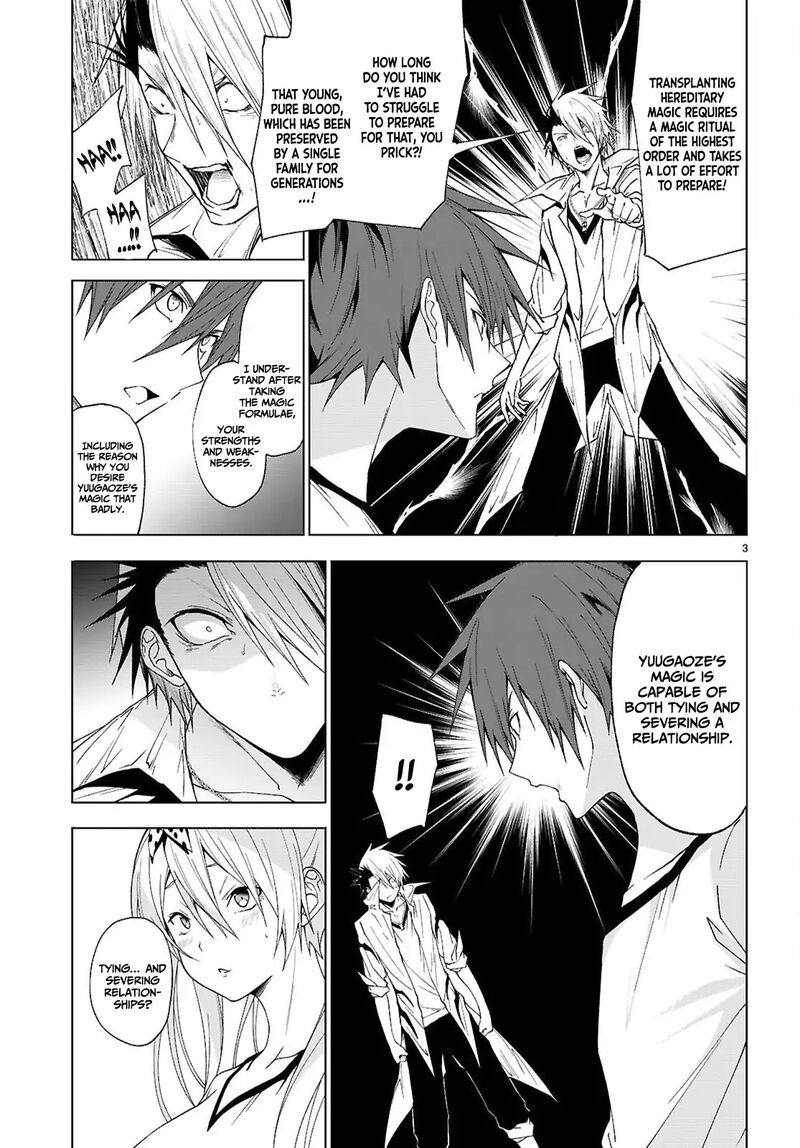 Maou Gakuen No Hangyakusha 44 4