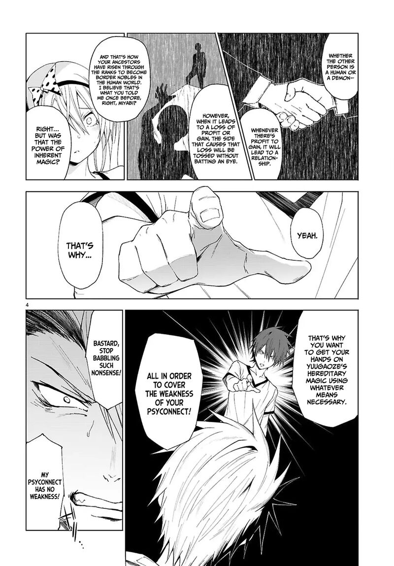 Maou Gakuen No Hangyakusha 44 5