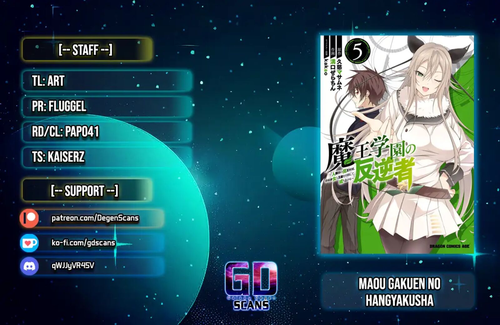 Maou Gakuen No Hangyakusha 46 1