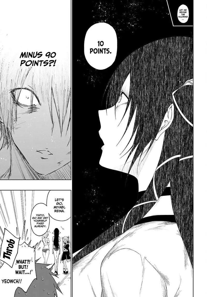 Maou Gakuen No Hangyakusha 46 12