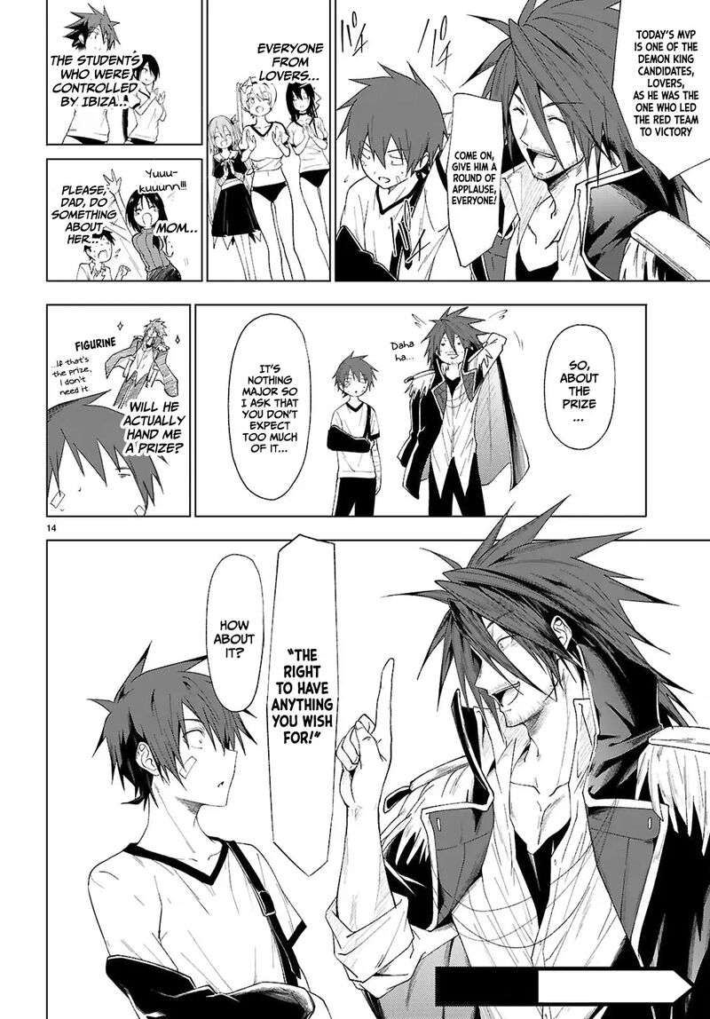 Maou Gakuen No Hangyakusha 46 15
