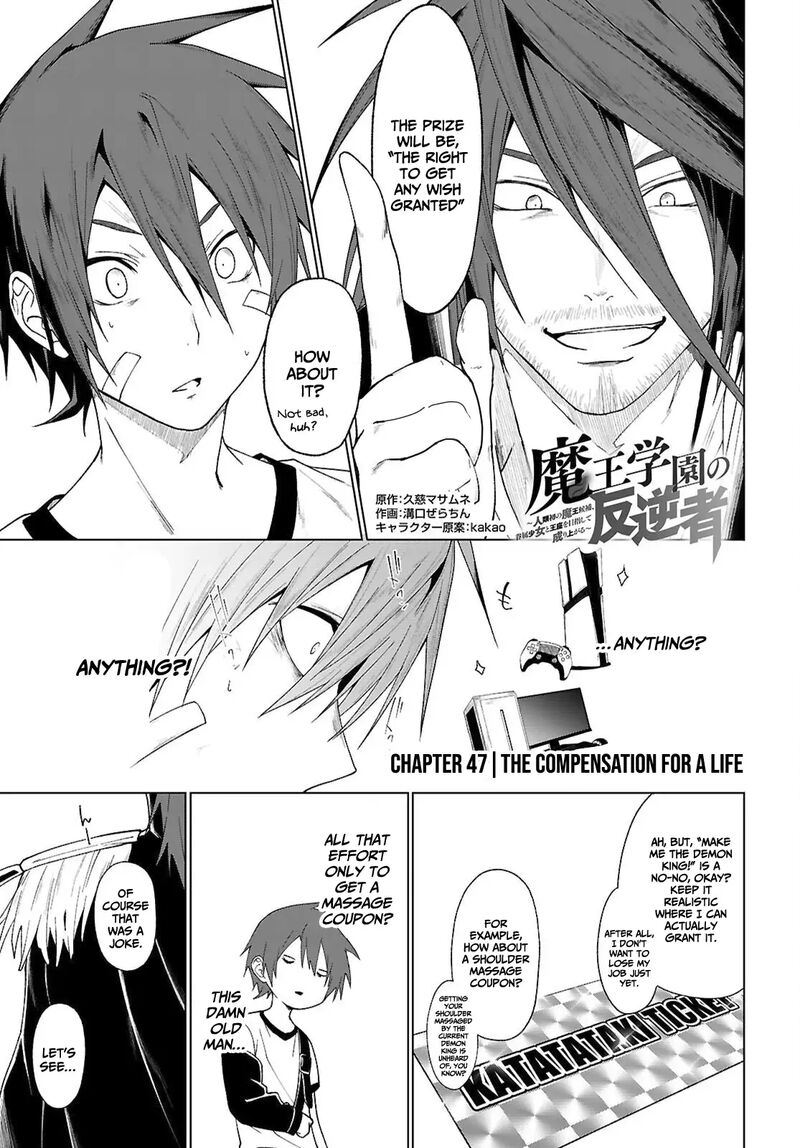 Maou Gakuen No Hangyakusha 47 2