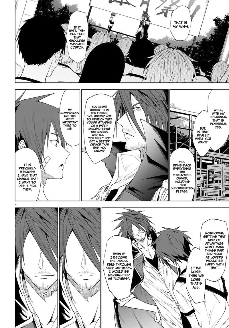 Maou Gakuen No Hangyakusha 47 5