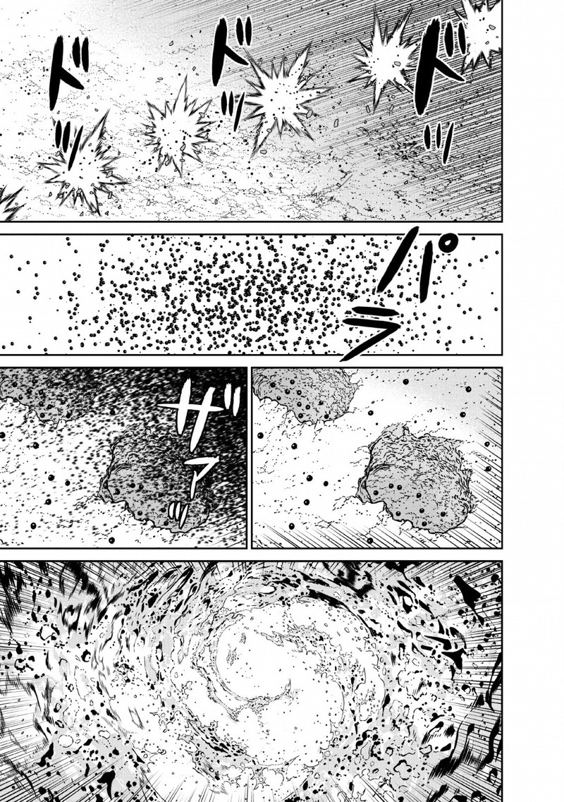 Maou Gun Saikyou No Majutsushi Wa Ningen Datta 11 1