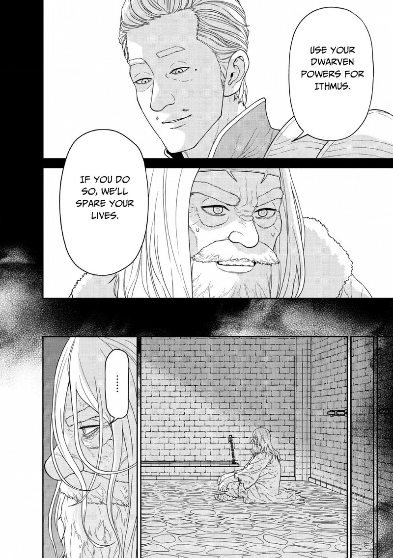 Maou Gun Saikyou No Majutsushi Wa Ningen Datta 11 15