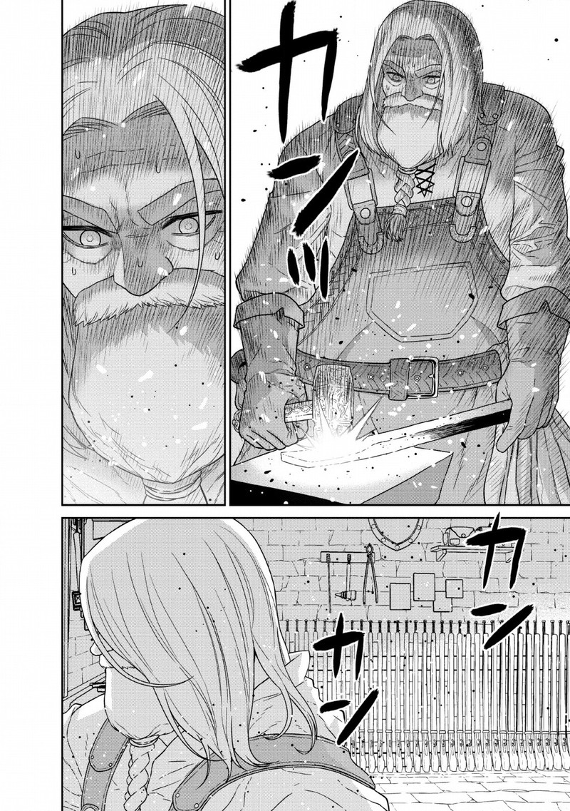 Maou Gun Saikyou No Majutsushi Wa Ningen Datta 12 2