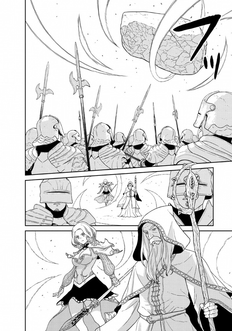 Maou Gun Saikyou No Majutsushi Wa Ningen Datta 12 23