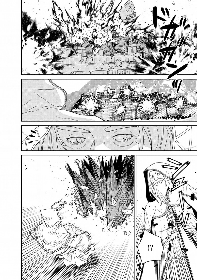Maou Gun Saikyou No Majutsushi Wa Ningen Datta 12 25