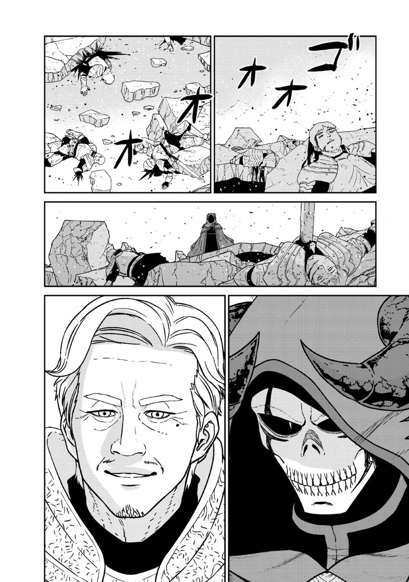 Maou Gun Saikyou No Majutsushi Wa Ningen Datta 12 31