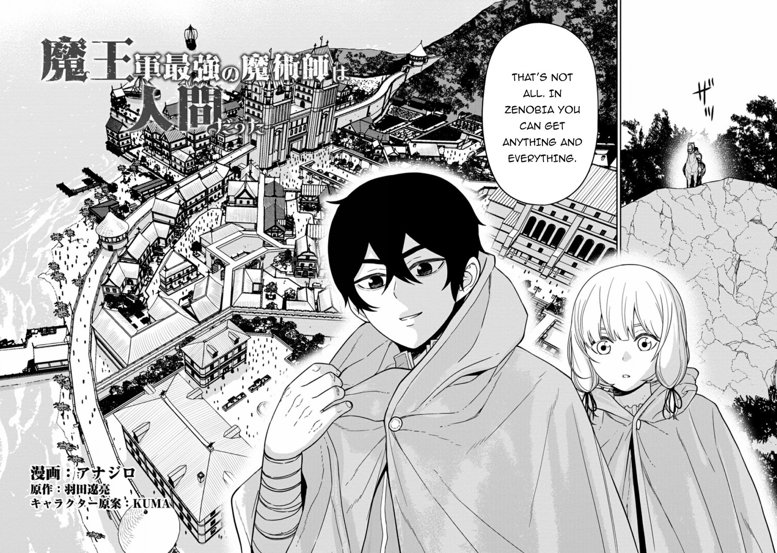 Maou Gun Saikyou No Majutsushi Wa Ningen Datta 14 2