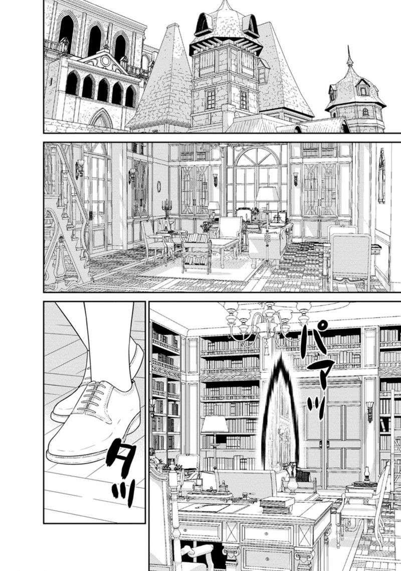 Maou Gun Saikyou No Majutsushi Wa Ningen Datta 17a 7