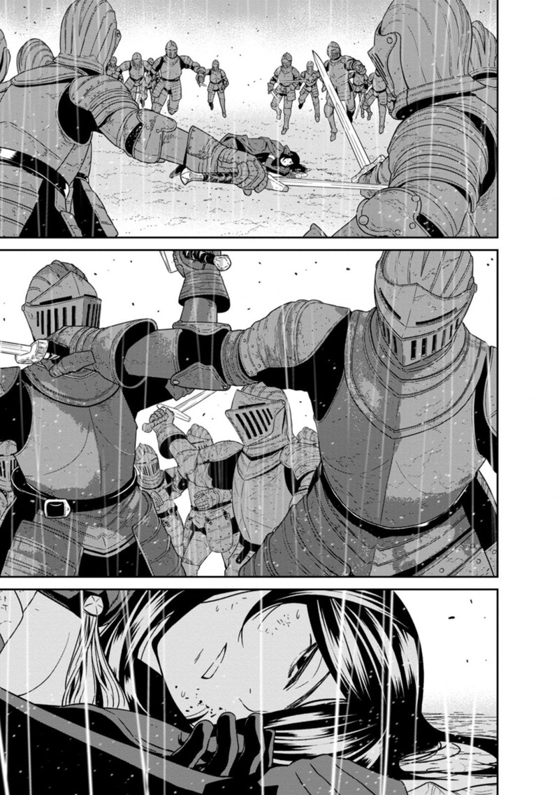 Maou Gun Saikyou No Majutsushi Wa Ningen Datta 18a 1