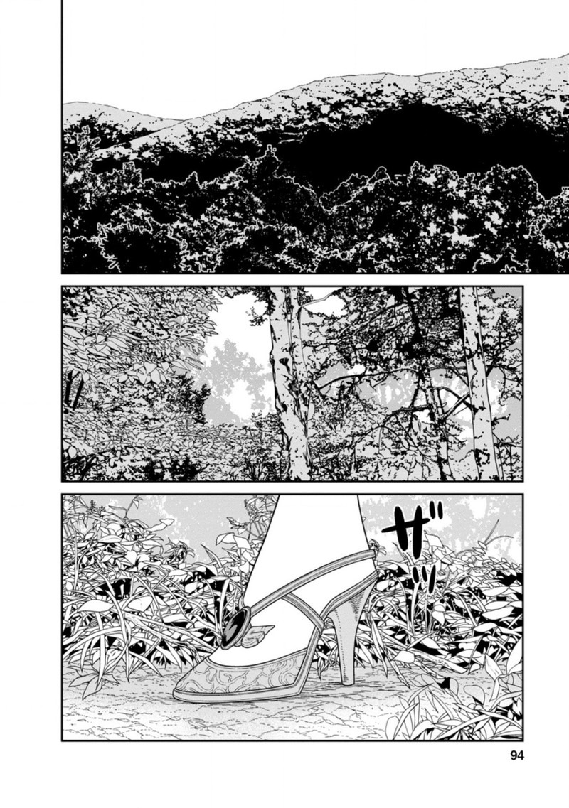 Maou Gun Saikyou No Majutsushi Wa Ningen Datta 19b 1