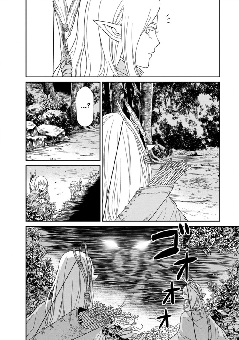 Maou Gun Saikyou No Majutsushi Wa Ningen Datta 19b 3