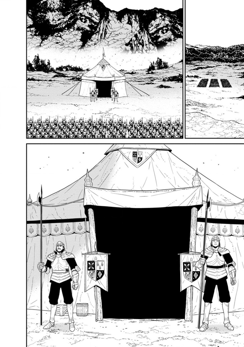 Maou Gun Saikyou No Majutsushi Wa Ningen Datta 22c 5