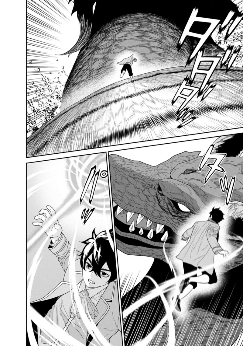 Maou Gun Saikyou No Majutsushi Wa Ningen Datta 26d 3
