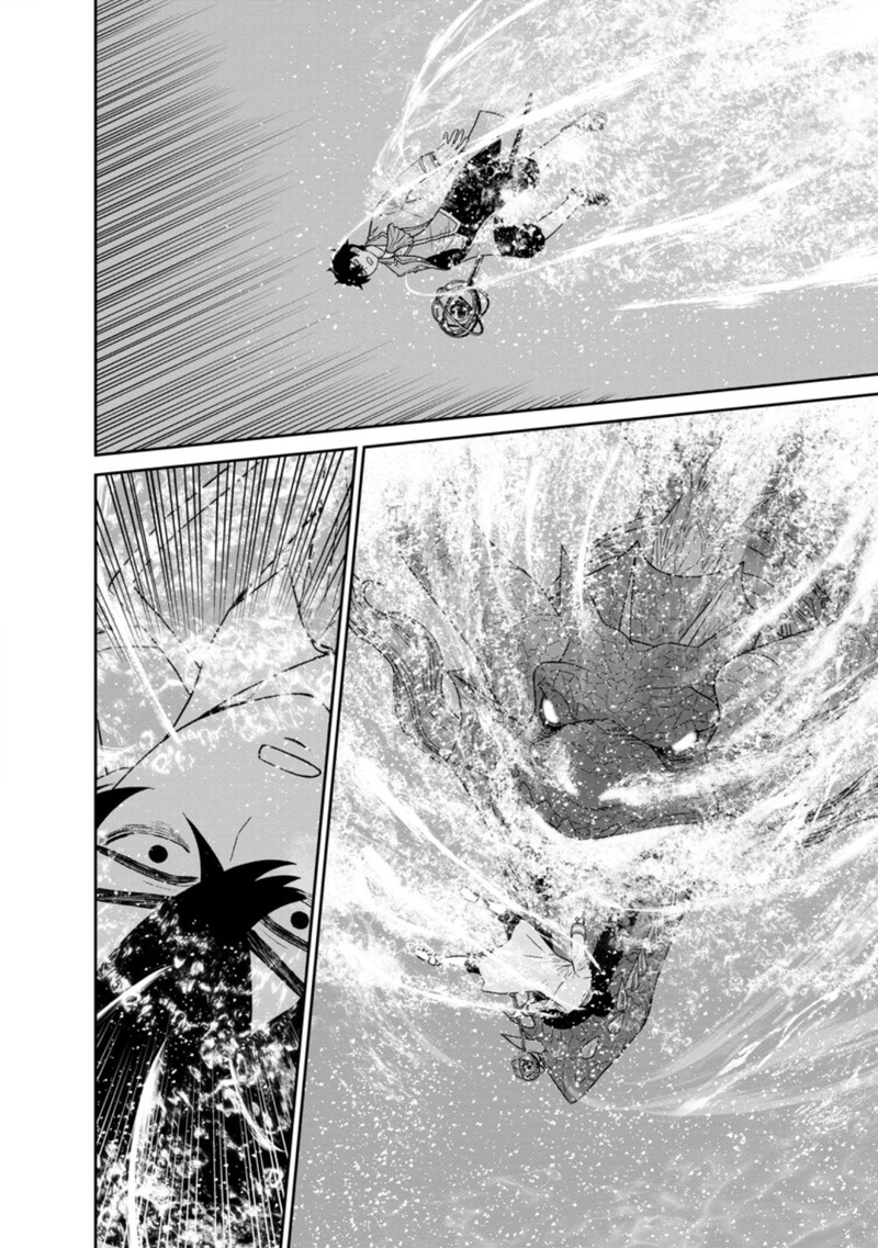 Maou Gun Saikyou No Majutsushi Wa Ningen Datta 27 2
