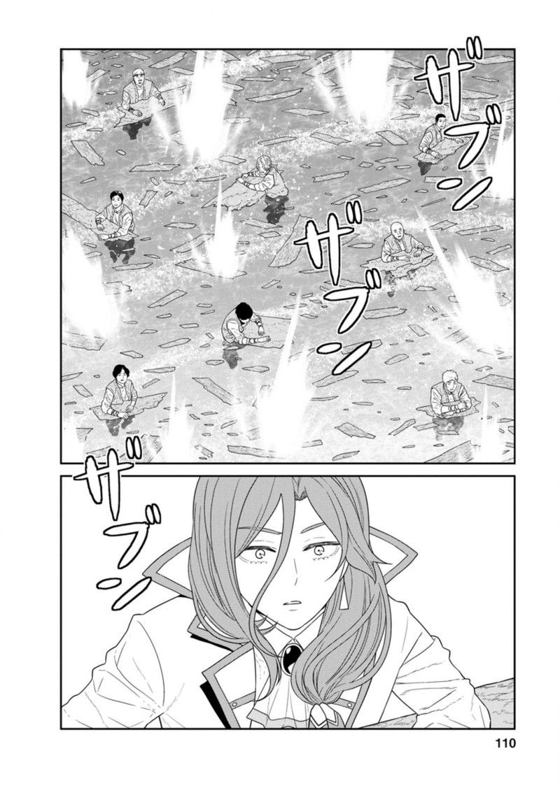 Maou Gun Saikyou No Majutsushi Wa Ningen Datta 27 29